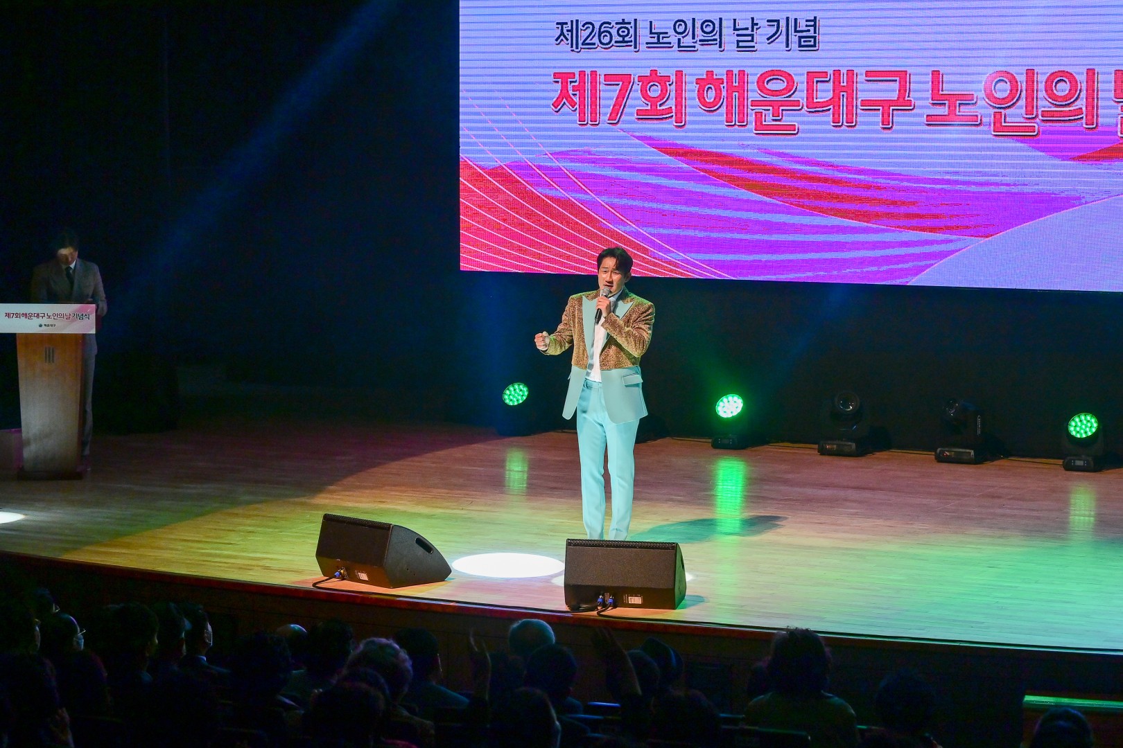 제7회해운대구 노인의날 기념식 51