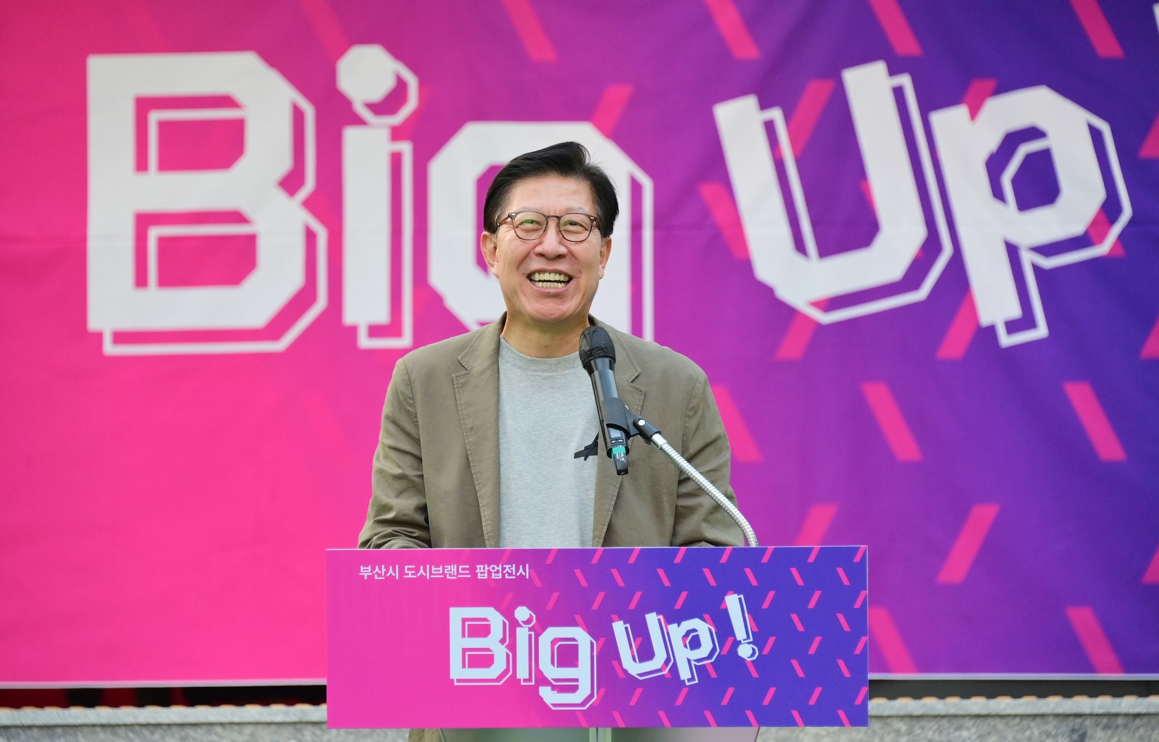 부산시 도시브랜드 팝업전 'Big up'오픈식 3