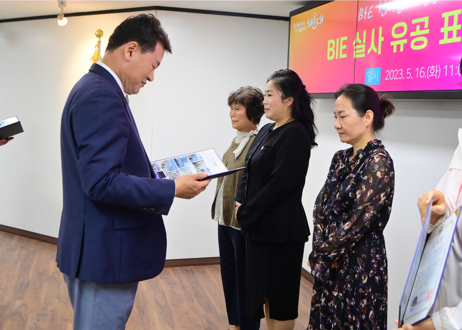 엑스포 거리환영식 표창 및 감사장 수여식 47