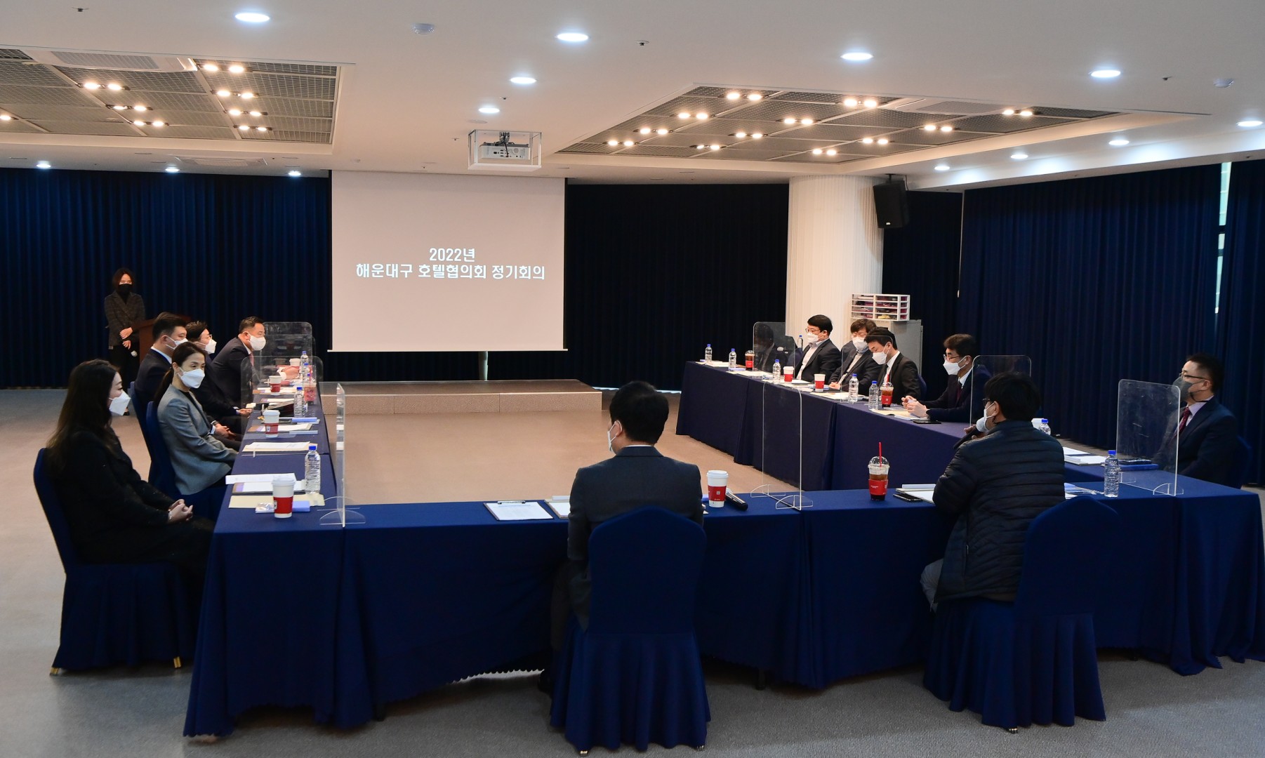 해운대구 호텔협의회 2