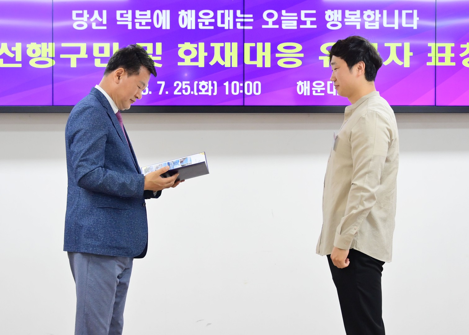 선행구민 표창수여식 22