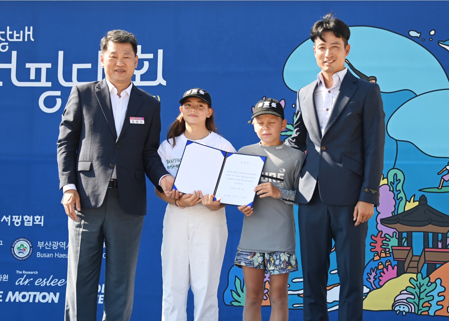 제16회 해운대구청장배 국제 서핑대회 9