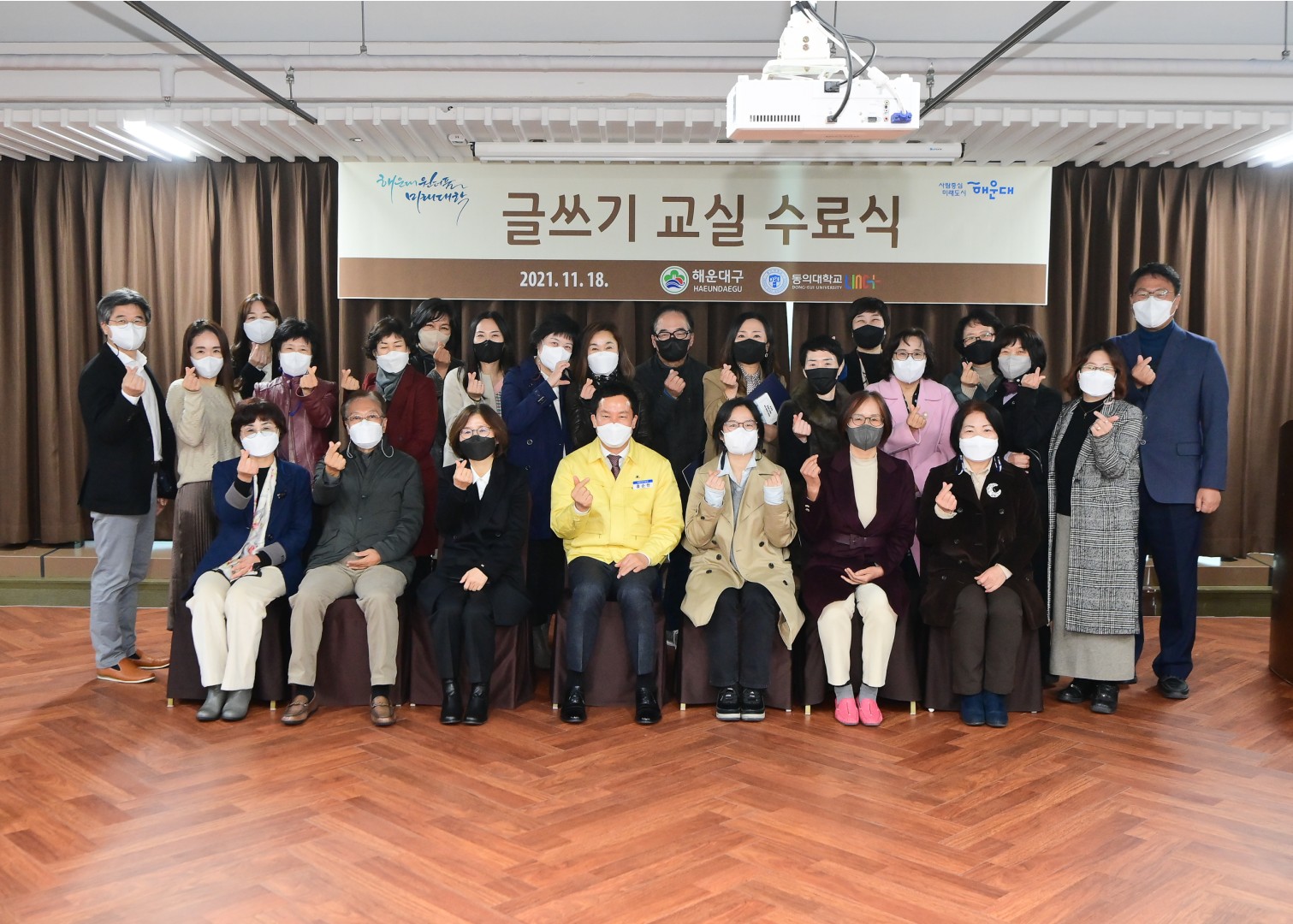 미래대학 글쓰기 수료식 16