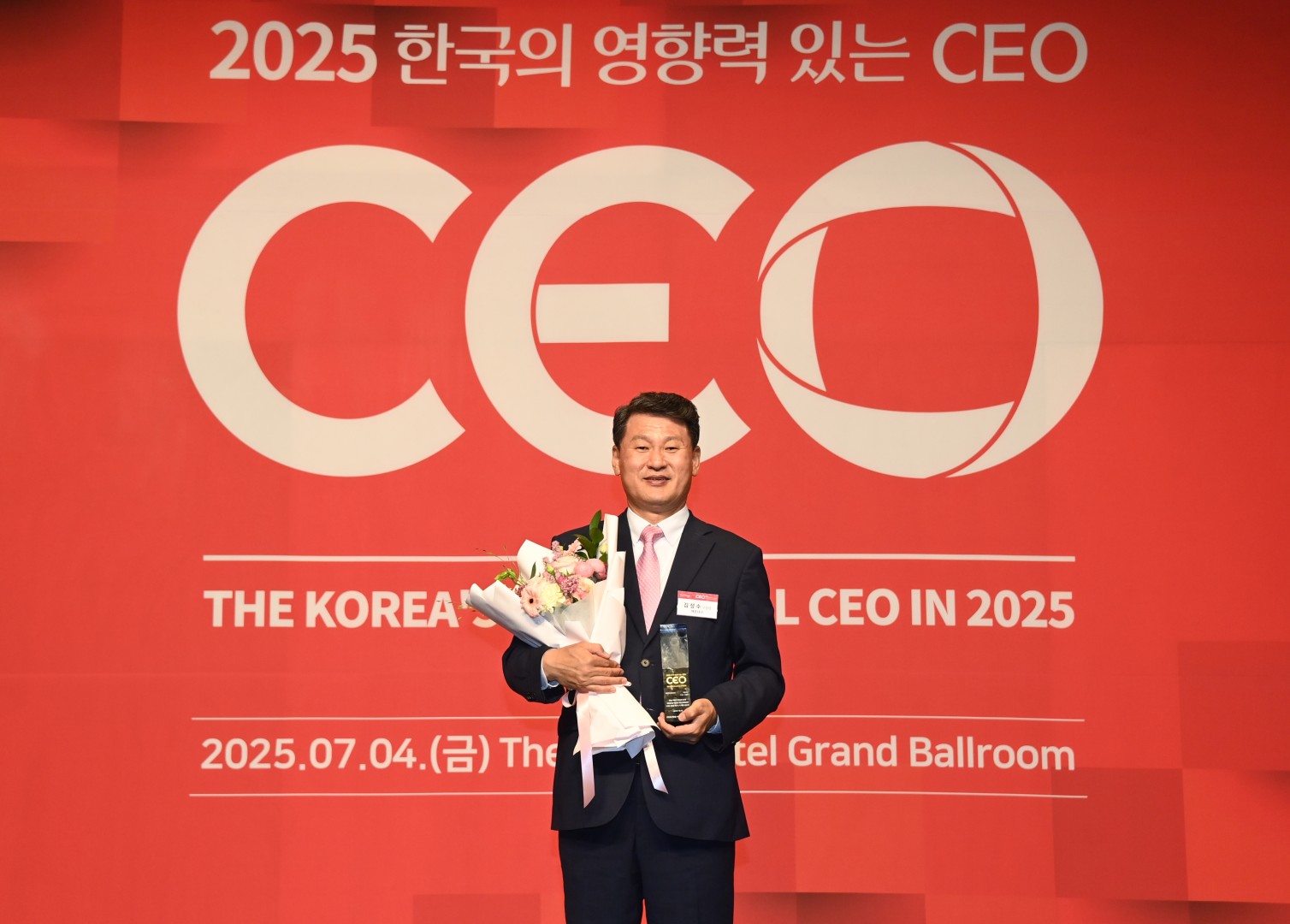 TV조선 2025한국의 영향력 있는 CEO 시상식 29