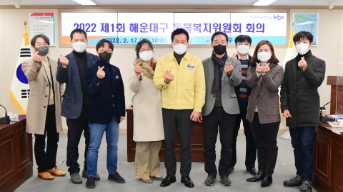 제1회 동물복지위원회 회의