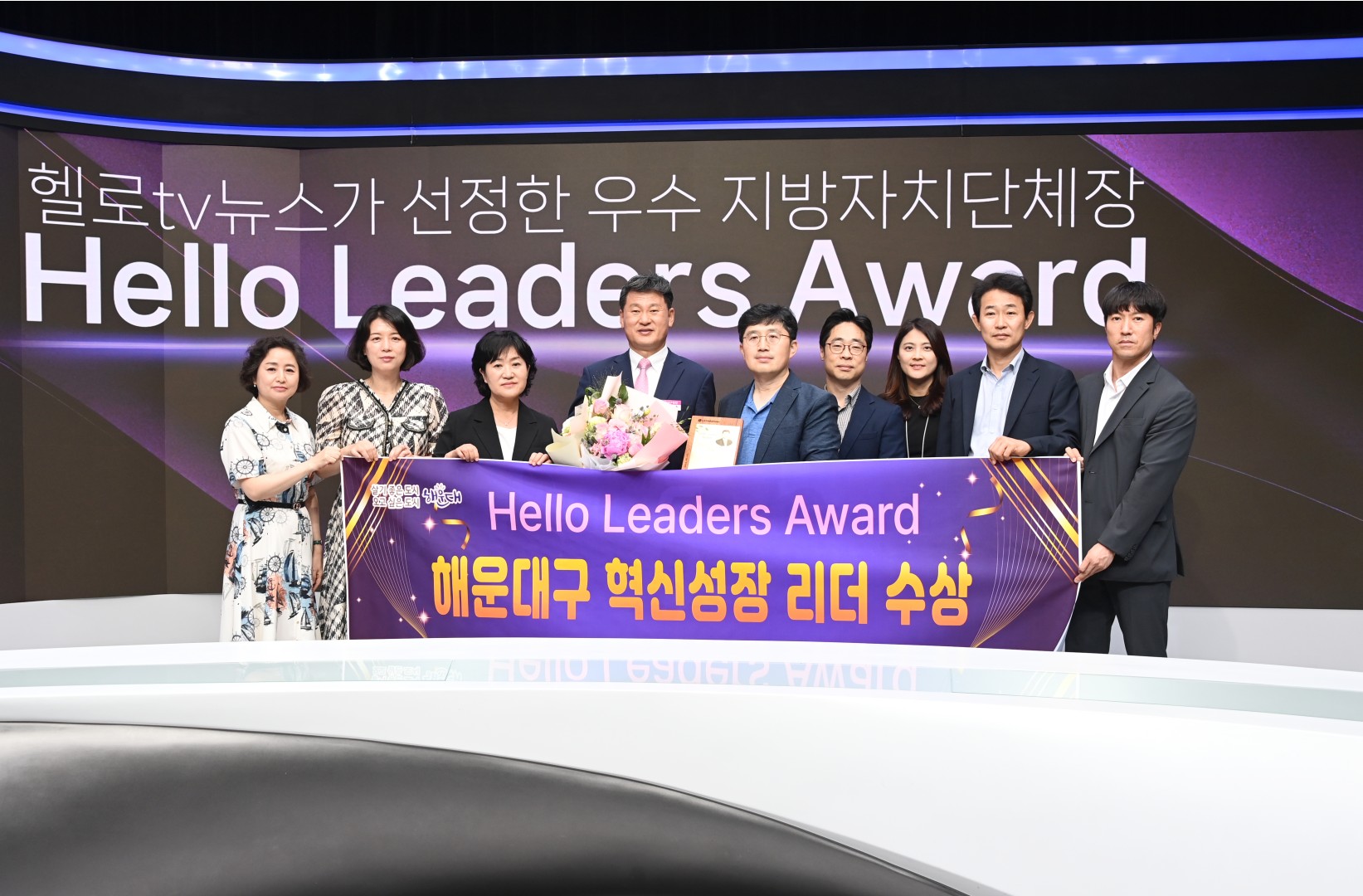 LG헬로비전 헬로 리더스 어워드 수상 6