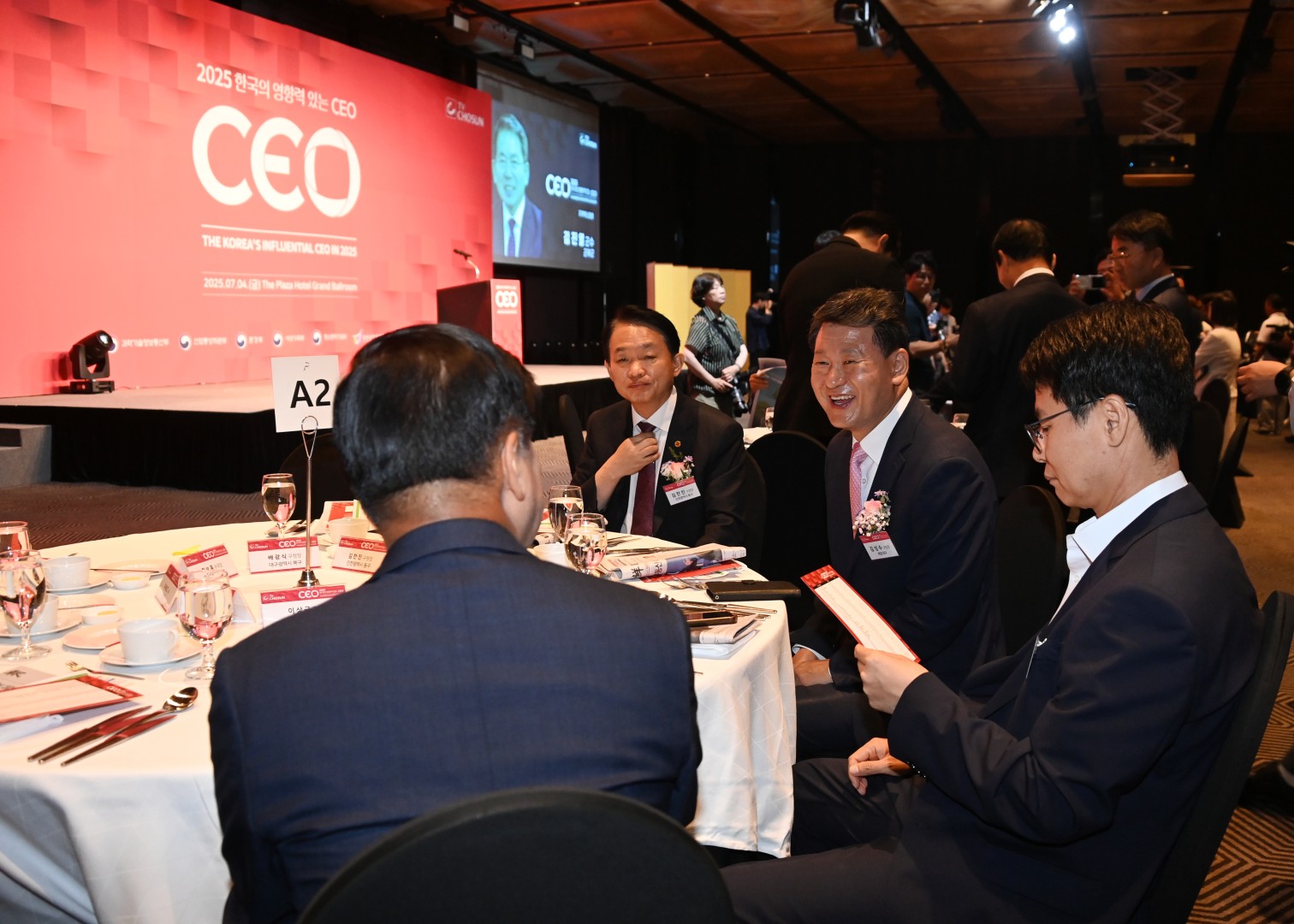 TV조선 2025한국의 영향력 있는 CEO 시상식 7