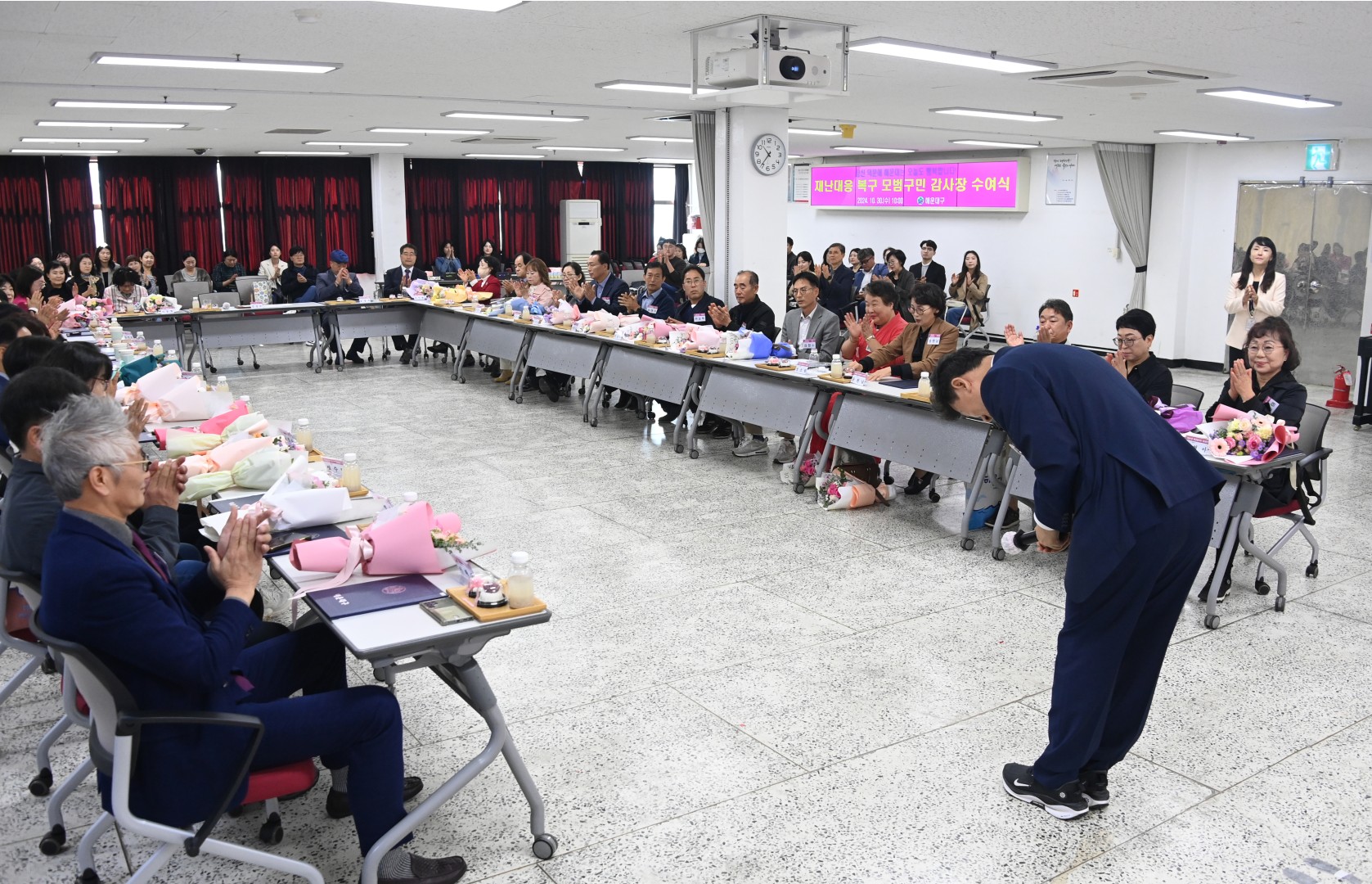 집중호우복구 모범구민 감사장 수여식 38