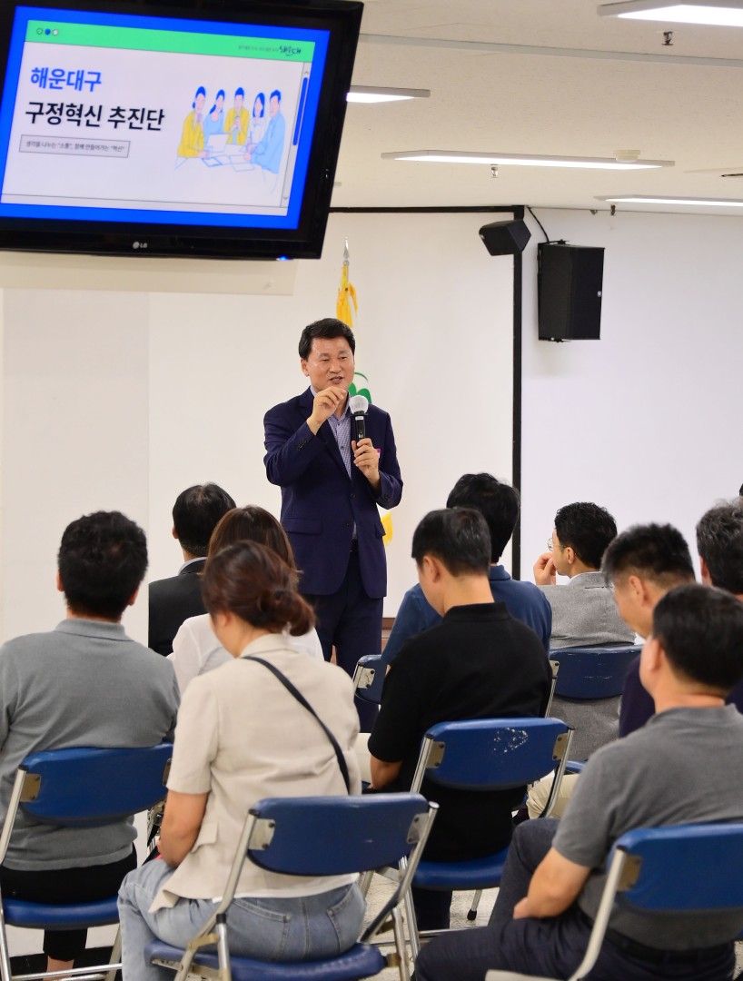 구정혁신추진단 성과공유회 10