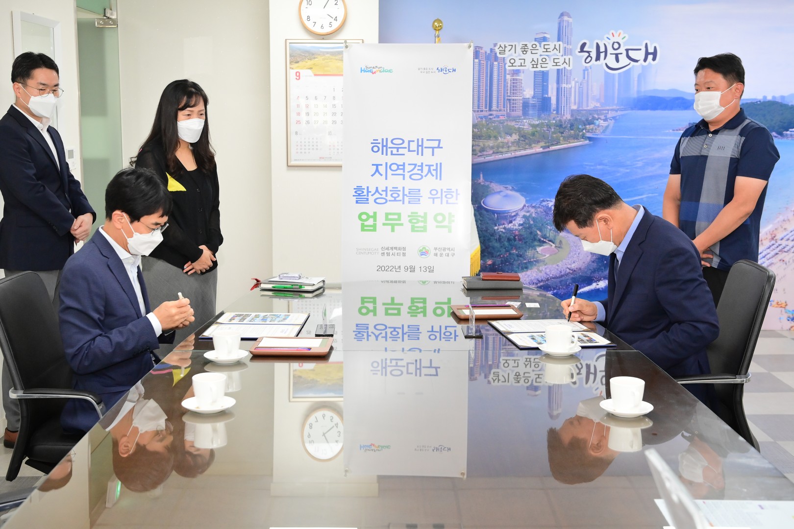 지역경제활성화 협약식 2