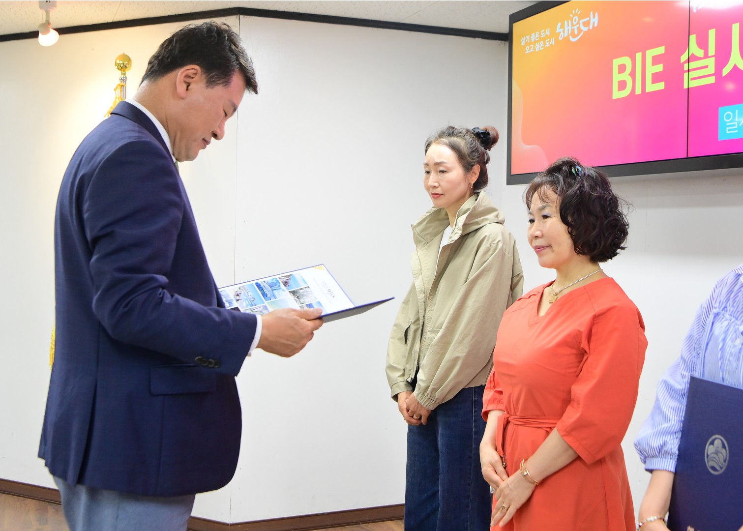 엑스포 거리환영식 표창 및 감사장 수여식 26