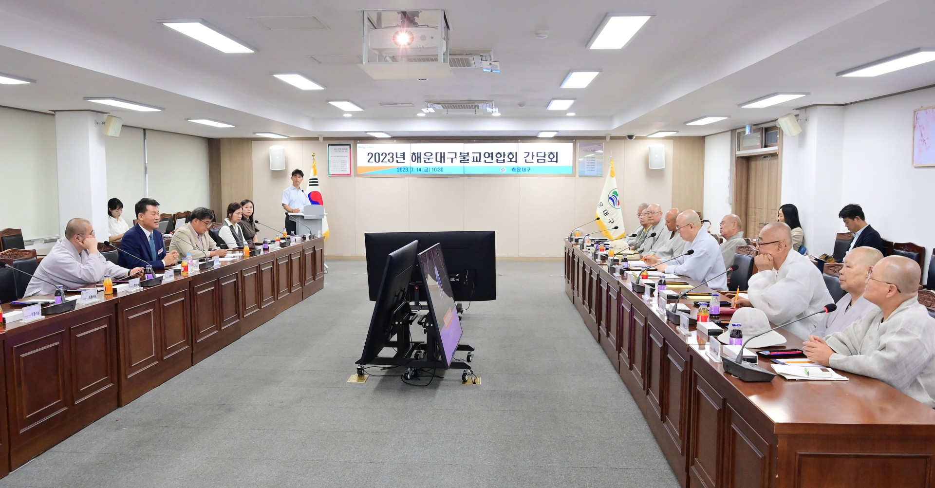 불교연합회 간담회 3