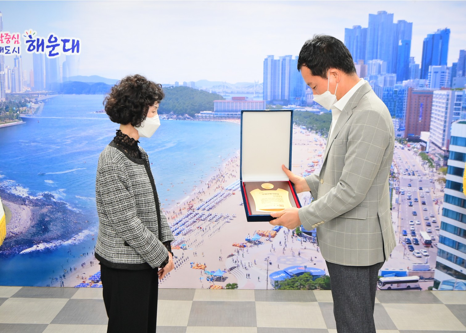 선행시민 표창 2
