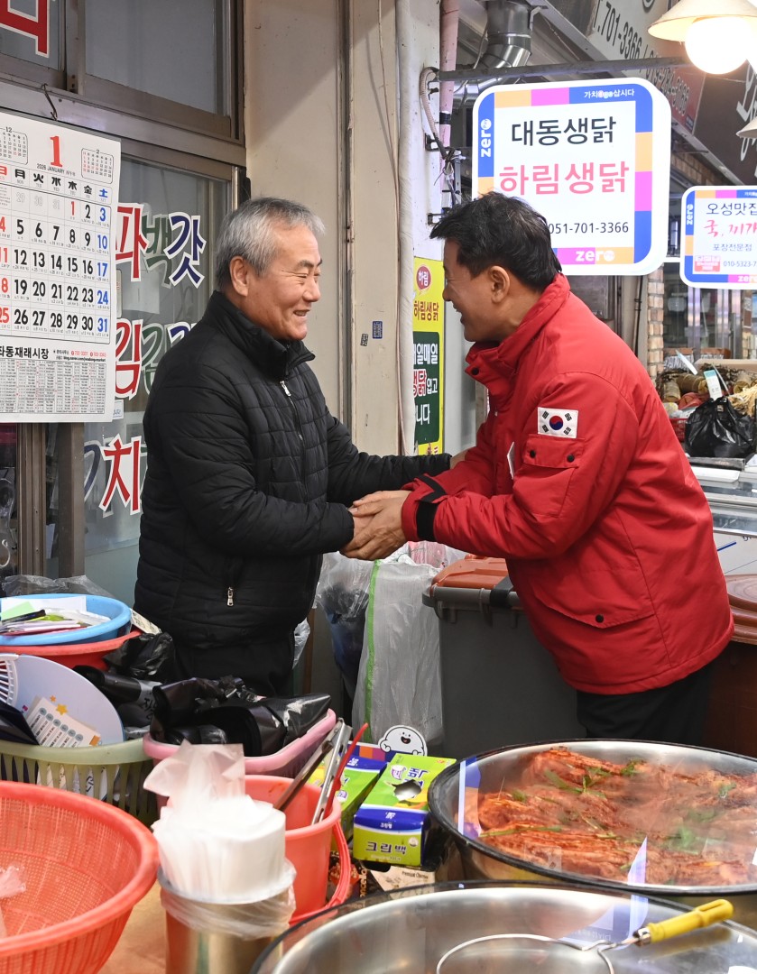 전통시장 방문(좌동재래시장) 10