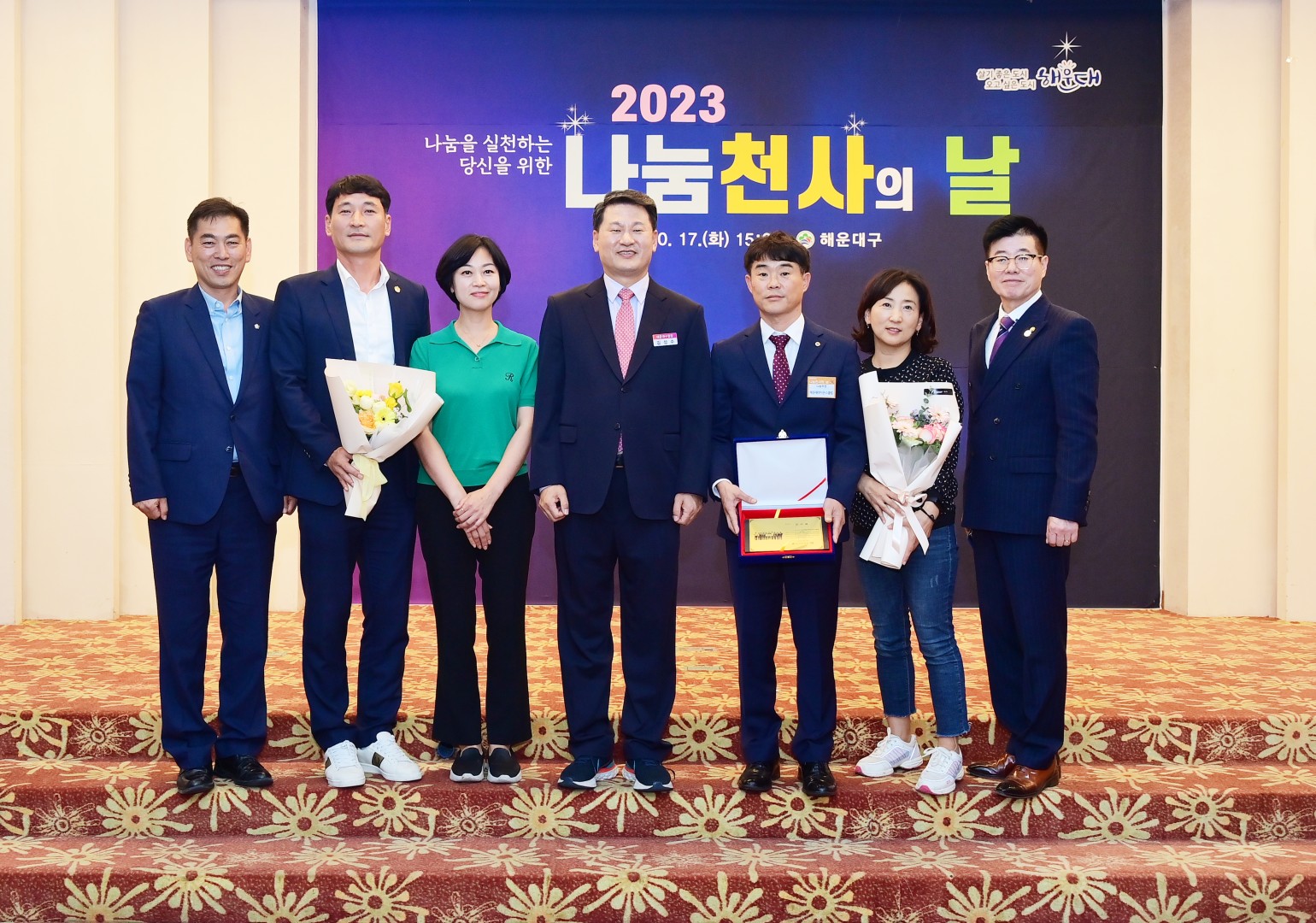 나눔천사의 날 24