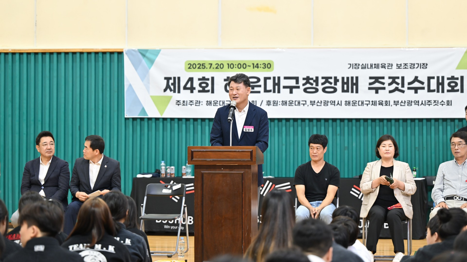 제4회 해운대구청장배 주짓수 대회 7