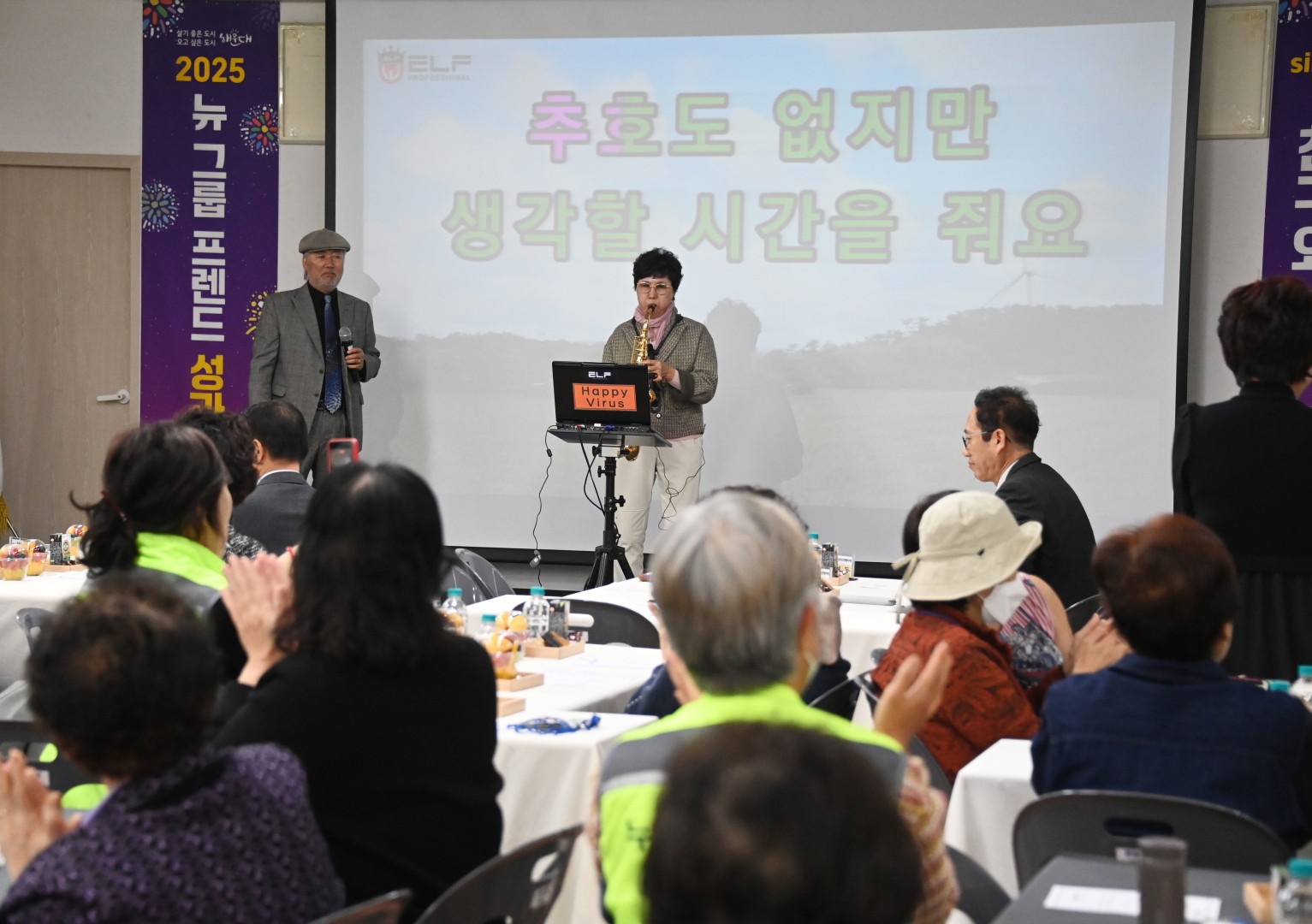 반송2동 뉴그룹프랜드 성과보고회 13