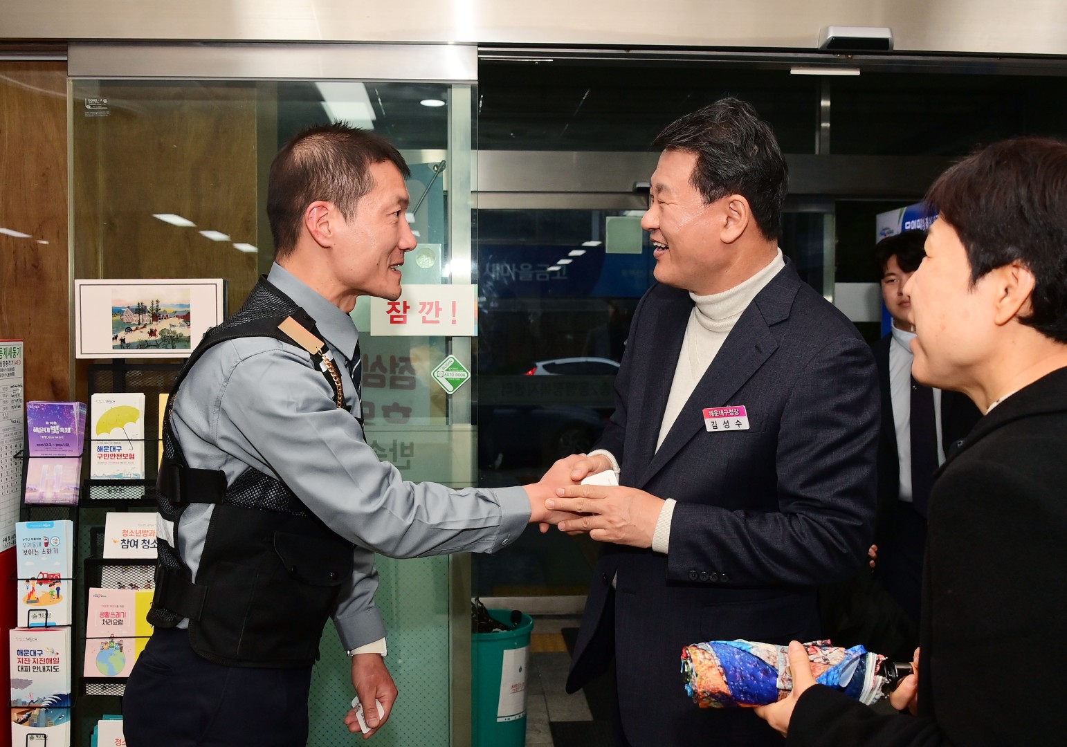반송2동 주민자치회 위촉식 15
