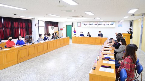 새마을부녀회 후원회