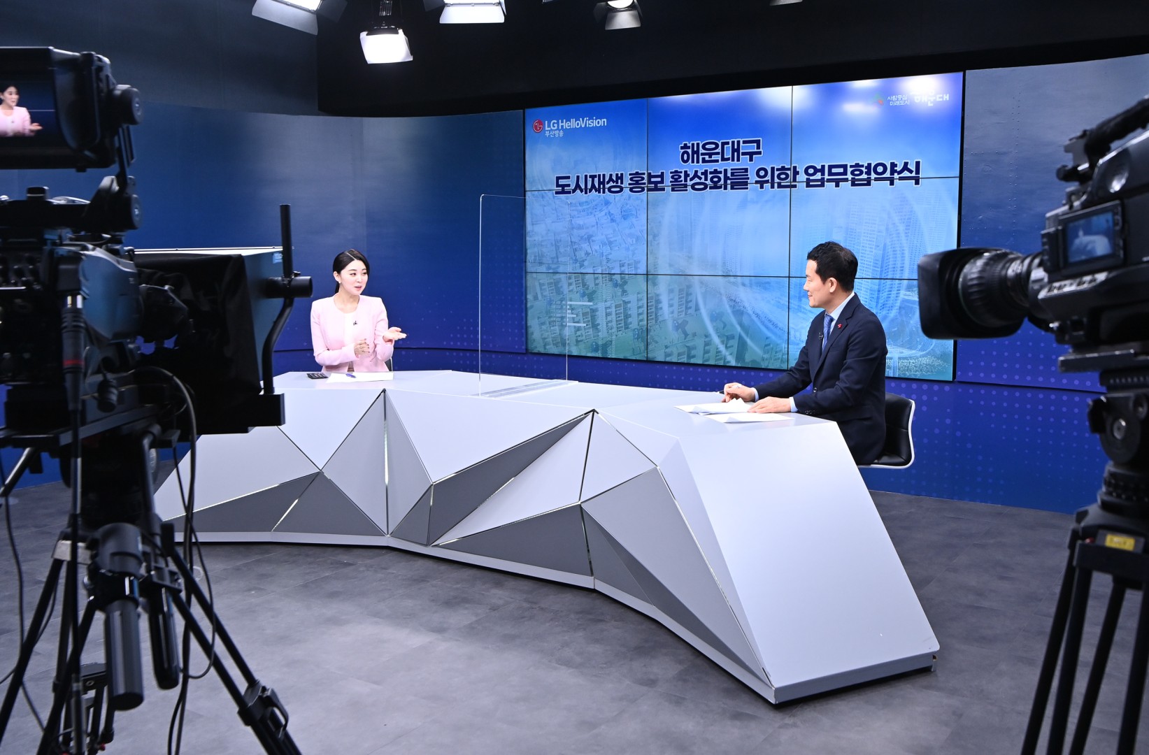 도시재생 홍보활성화 업무협약 10