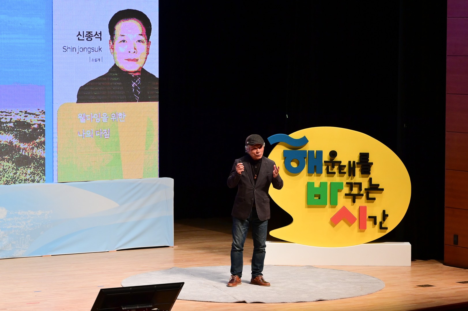 해운대를 바꾸는 시간 15