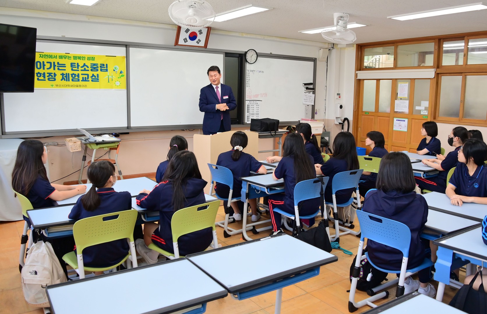 청소년 환경체험 교육(해운대 여자중학교) 2