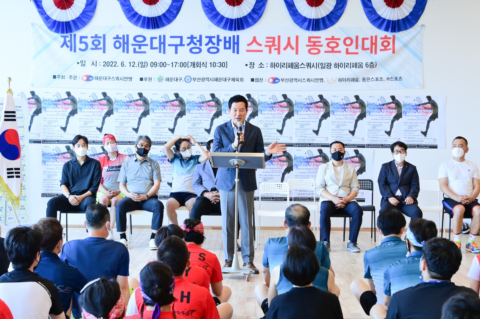 제5회 구청장배 스쿼시대회 9