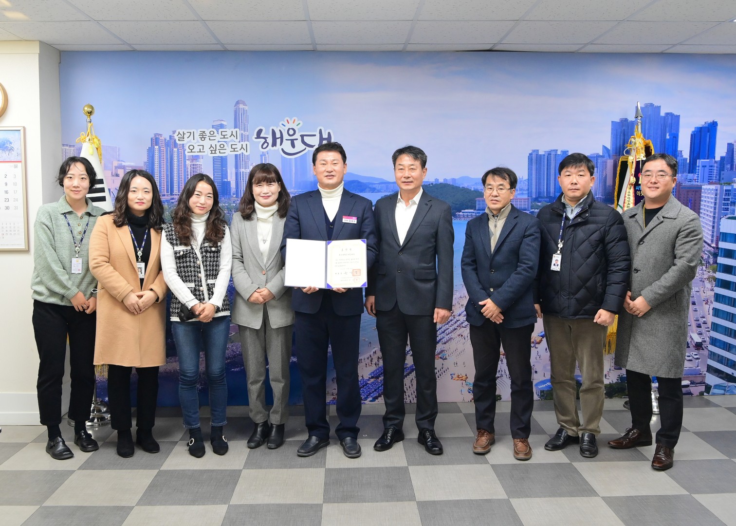 옥외광고업무 유공 대통령상 5