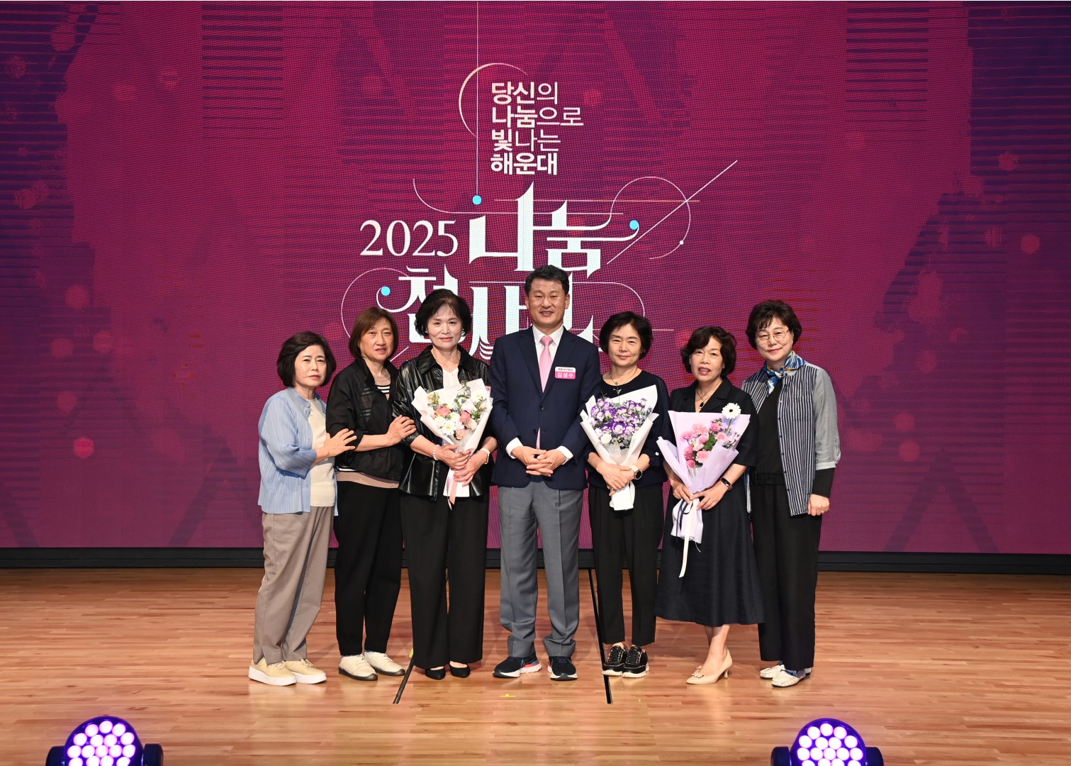 나눔 천사의 날 4