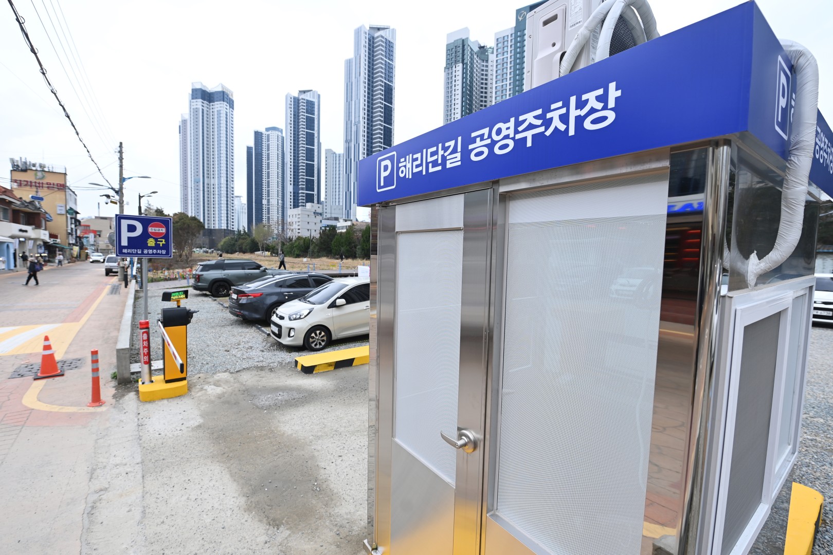 해리단길 공영주차장 13