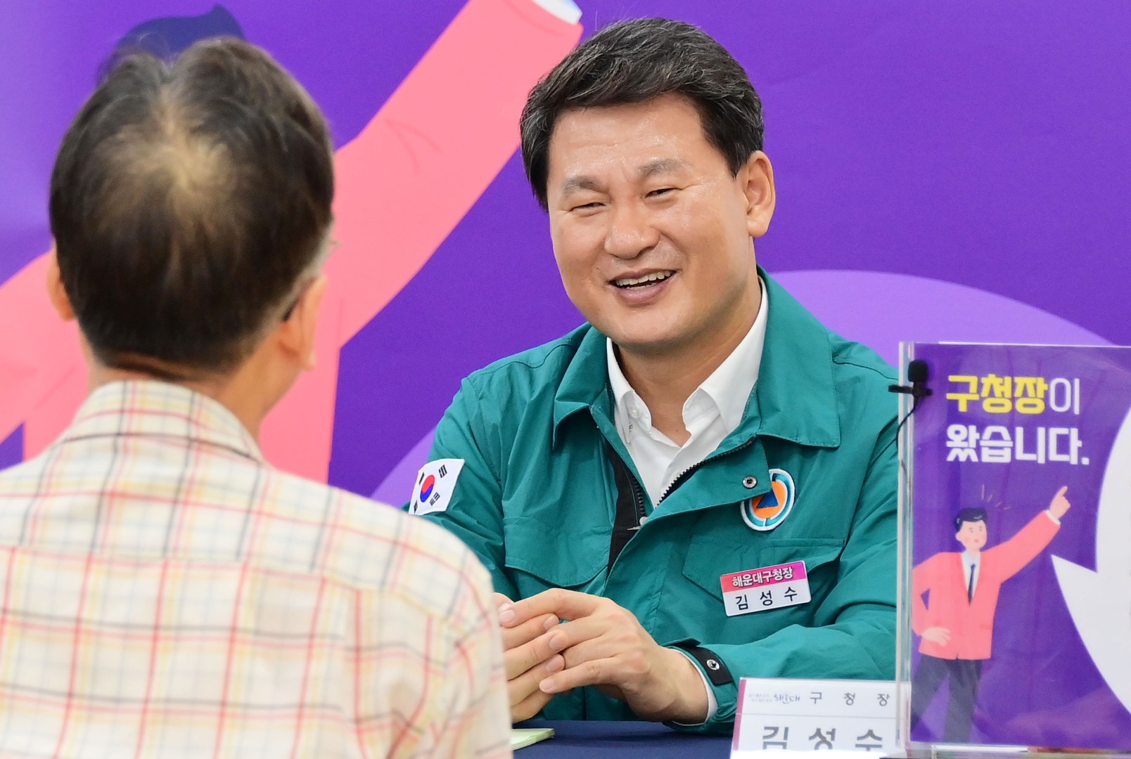 현장 속으로, 구민 곁으로(우2동) 9