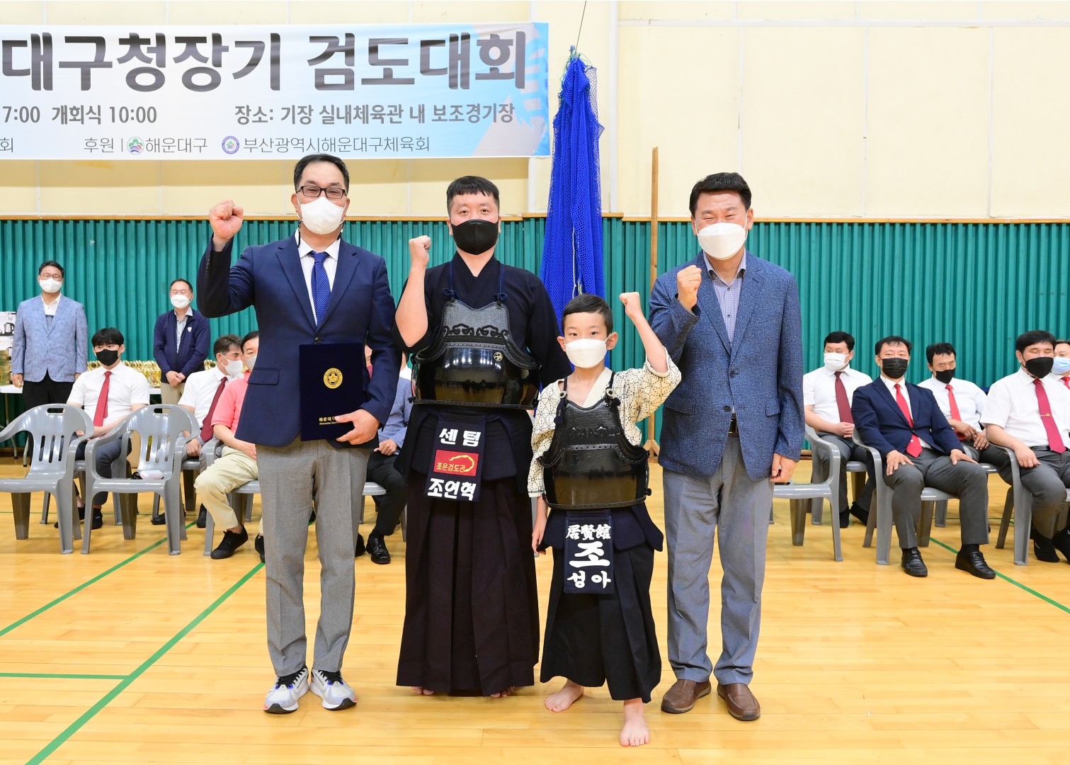 제7회 해운대구청장기 검도대회 25