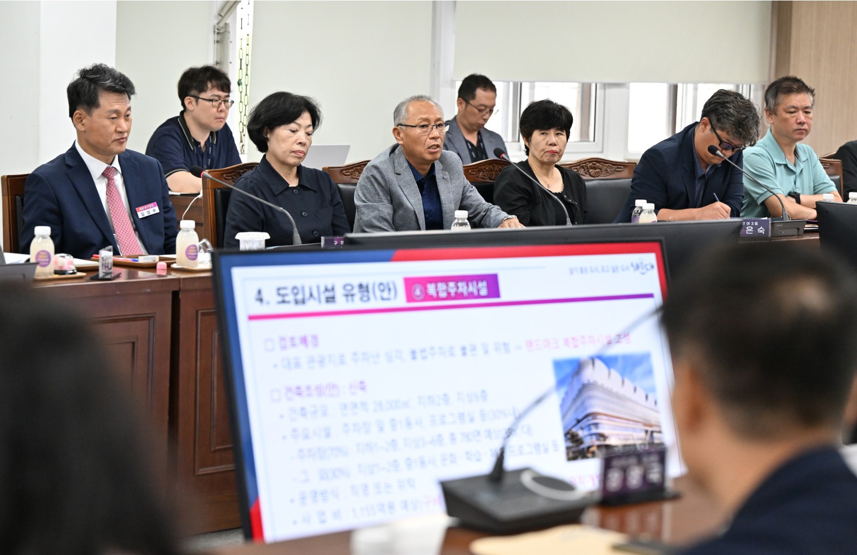 현청사활용방안 지역협의체 회의 41