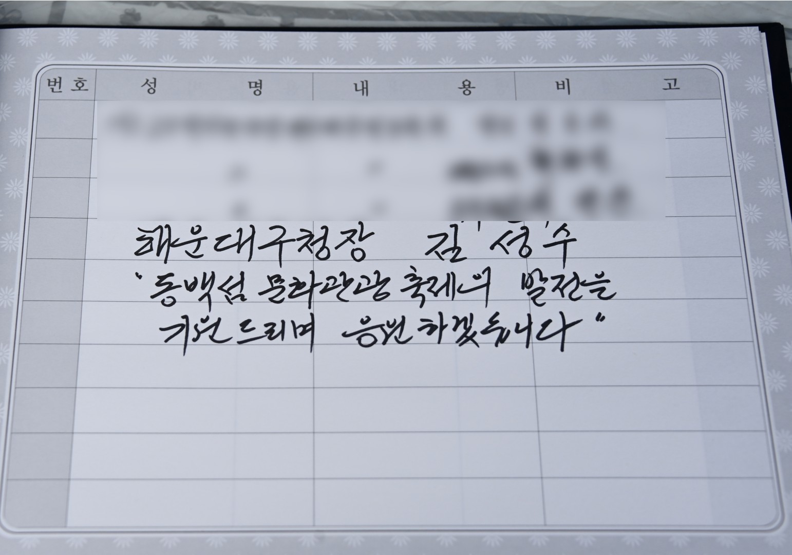 동백섬 문화관광축제 3