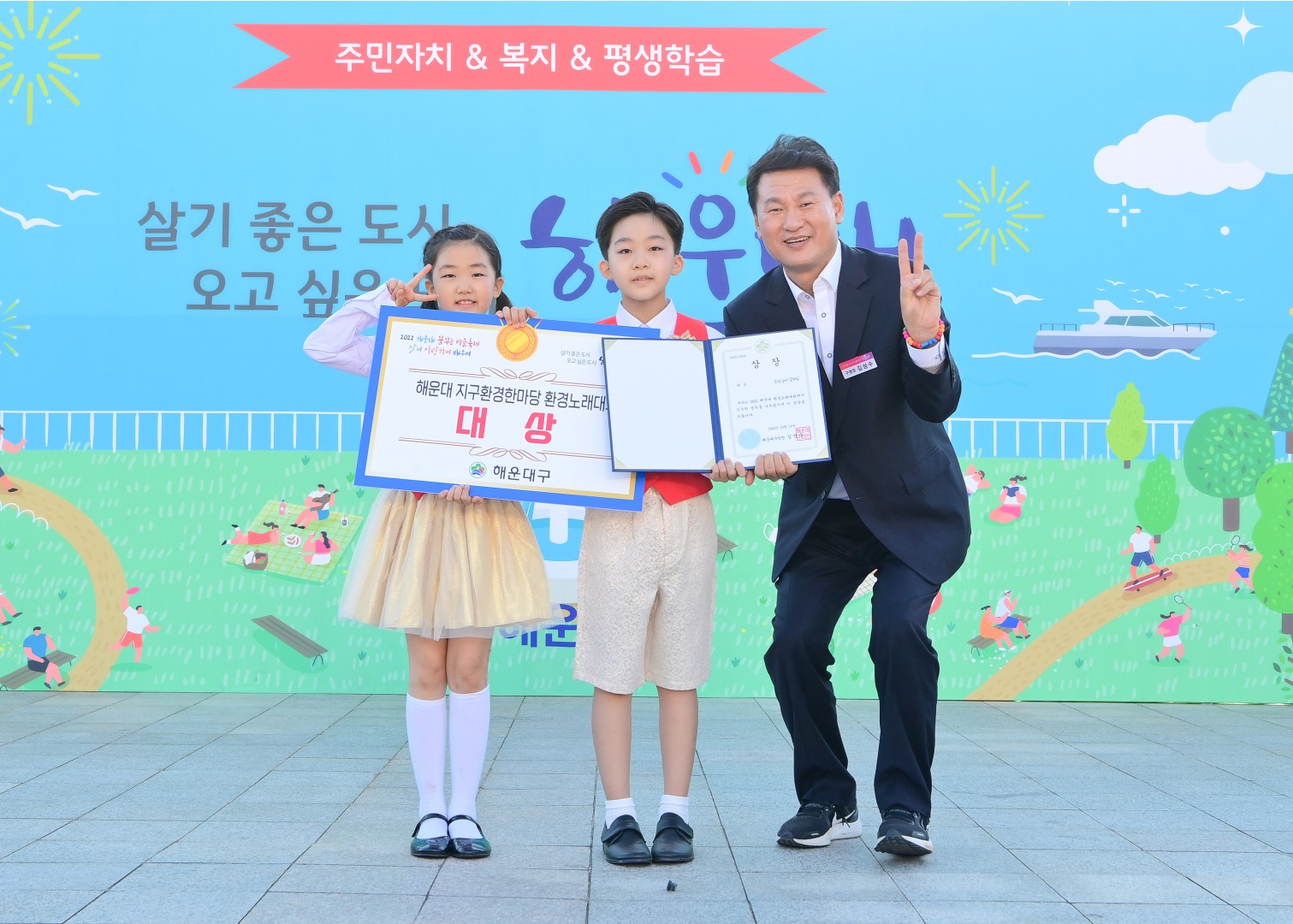 꿈꾸는 마을축제-시상식 16