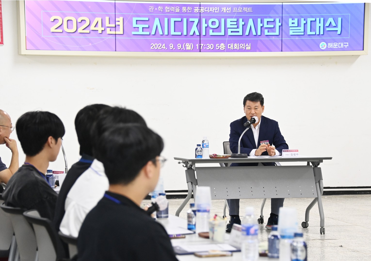 도시디자인탐사단 발대식 14