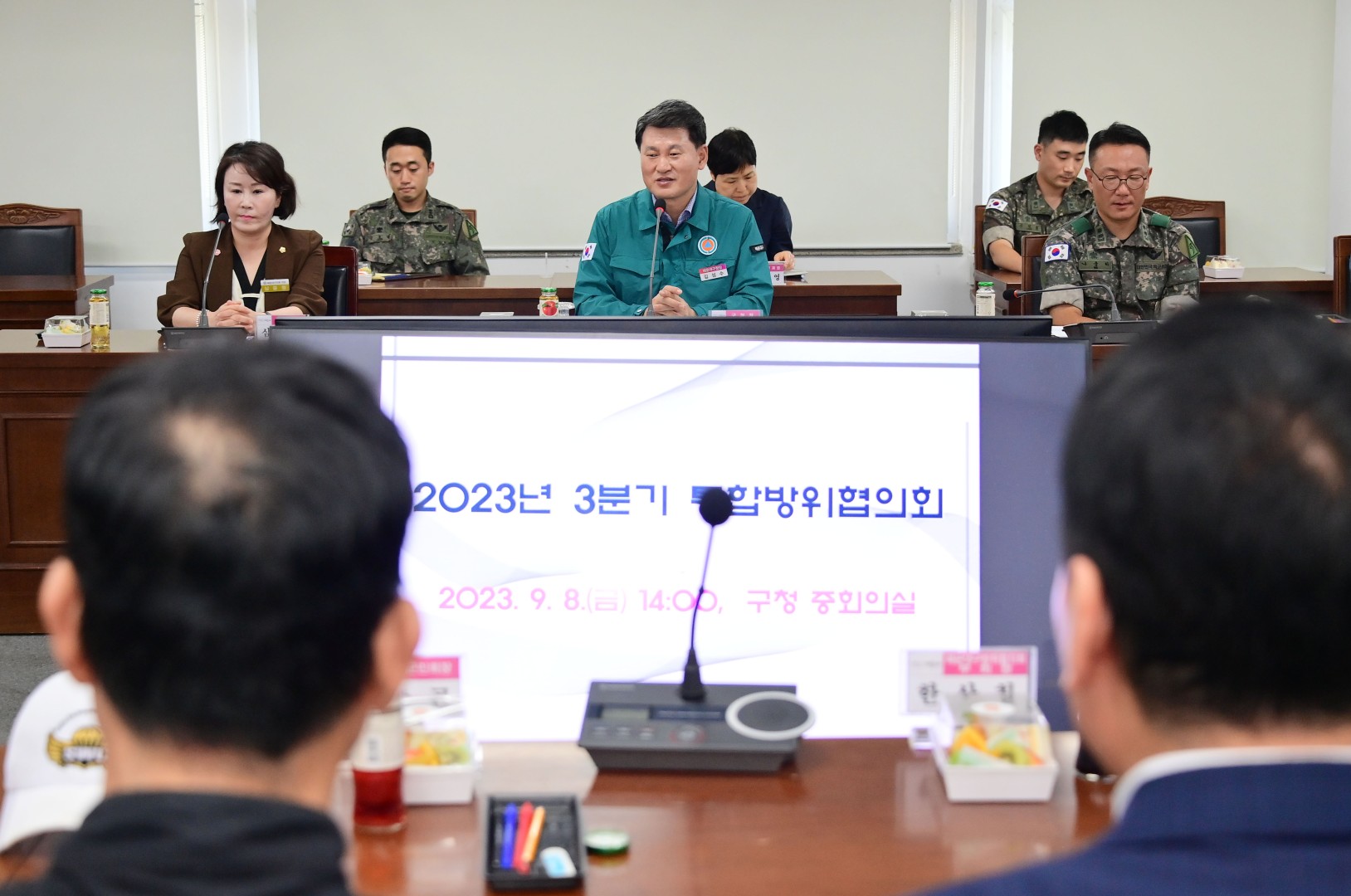 3분기 해운대구 통합방위협의회 1