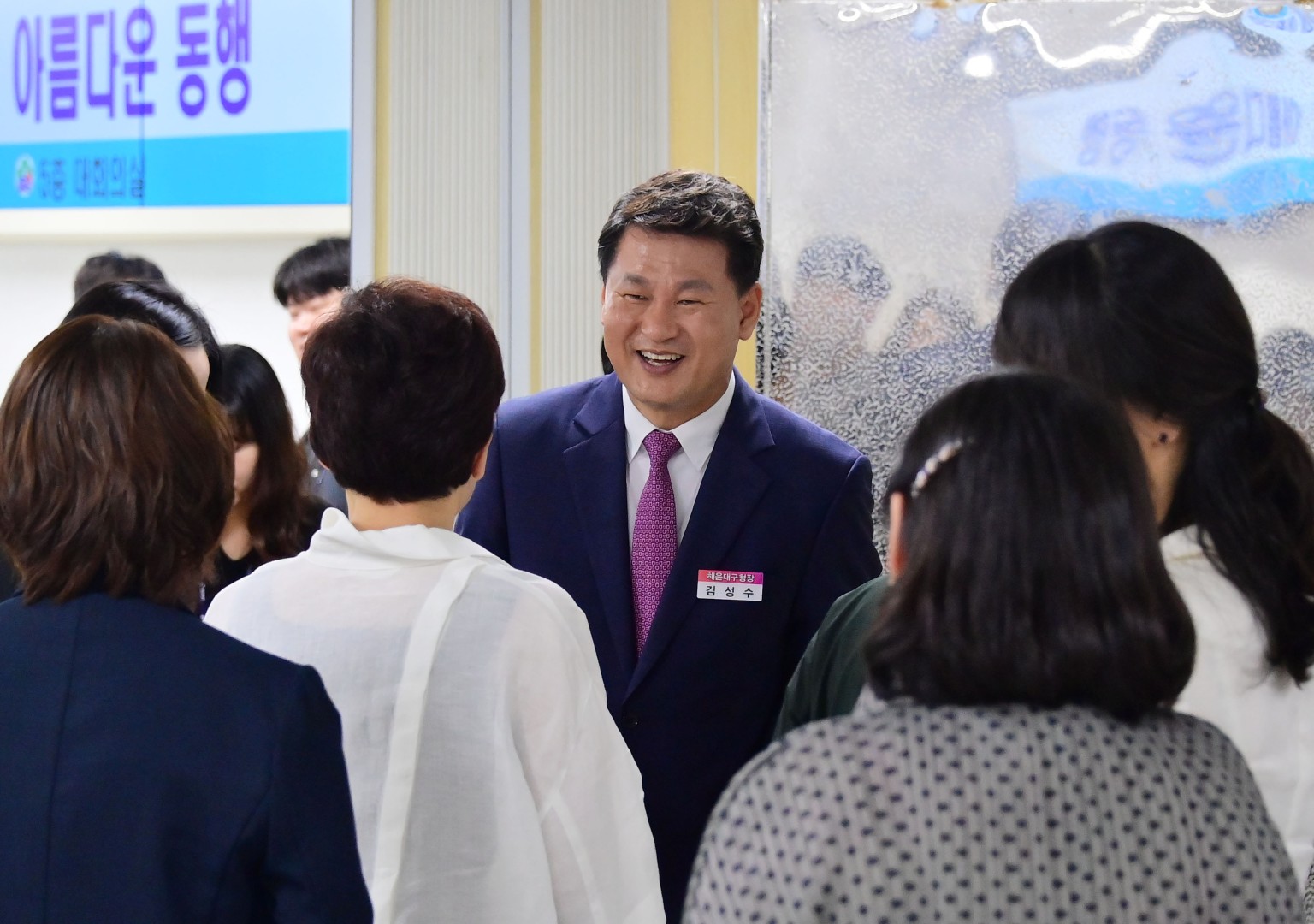 직원과의 아름다운 동행 31