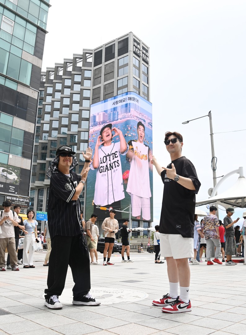 해운대구 홍보대사 '하하·한상진' 팬사인회 21