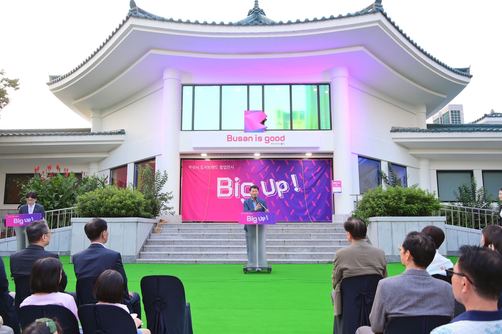 부산시 도시브랜드 팝업전 'Big up'오픈식 6