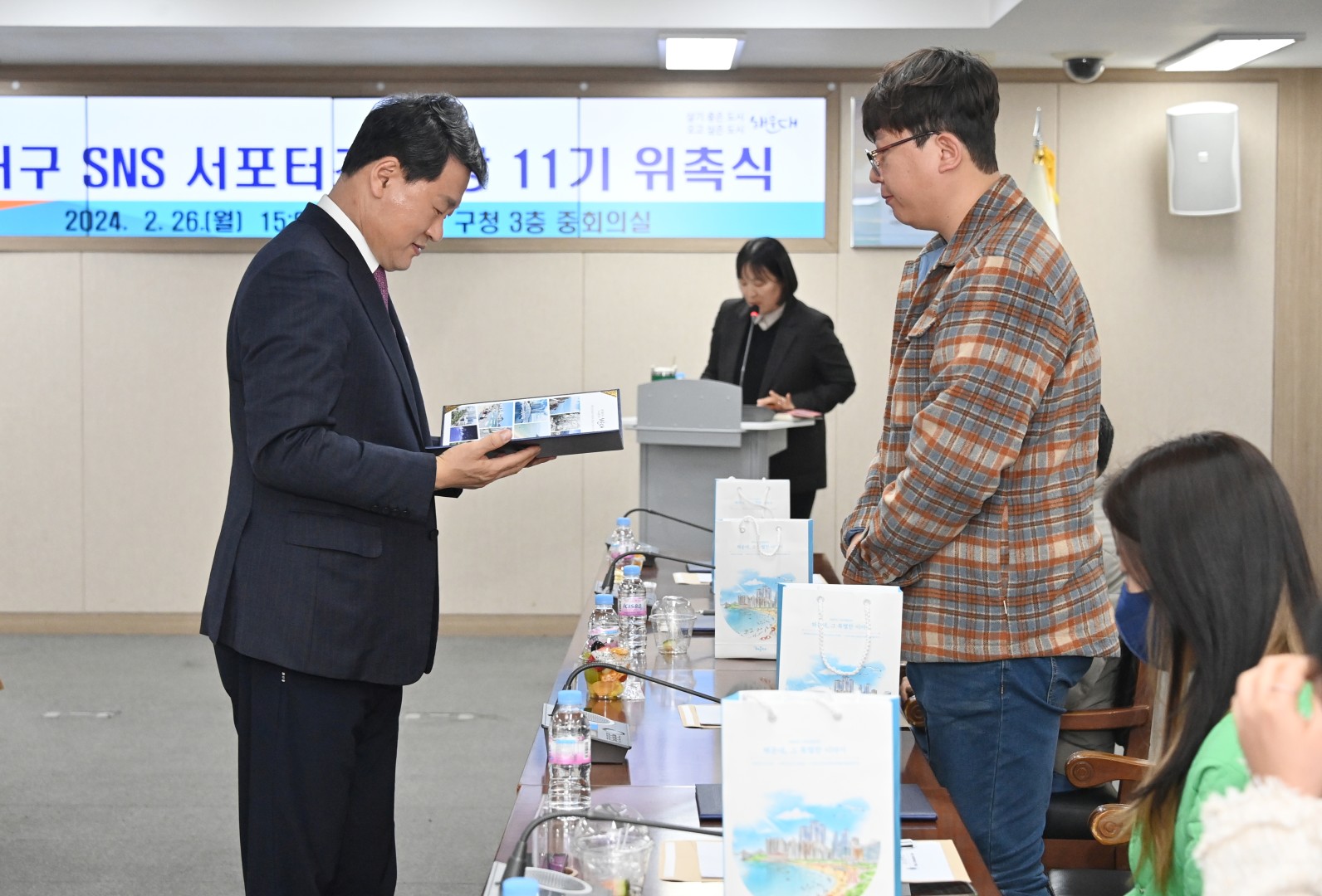 SNS서포터즈(해랑) 11기 위촉식 21