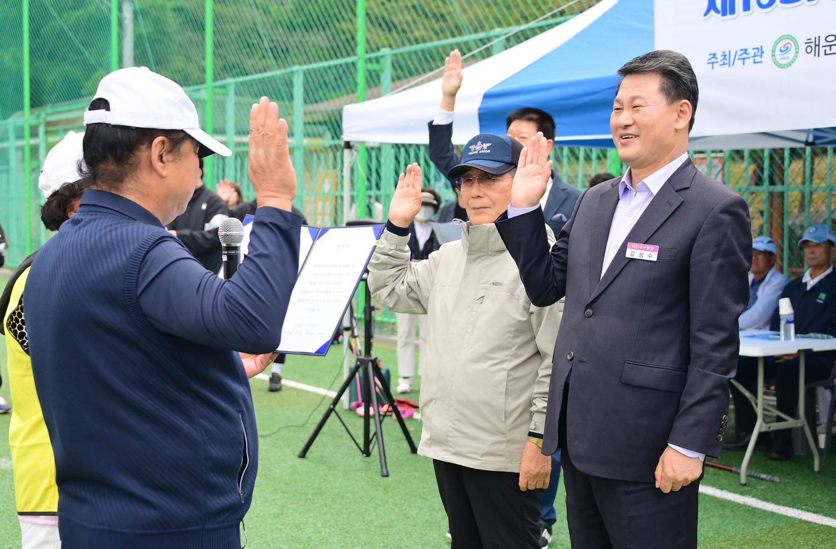 해운대구청장배 그라운드골프대회 13