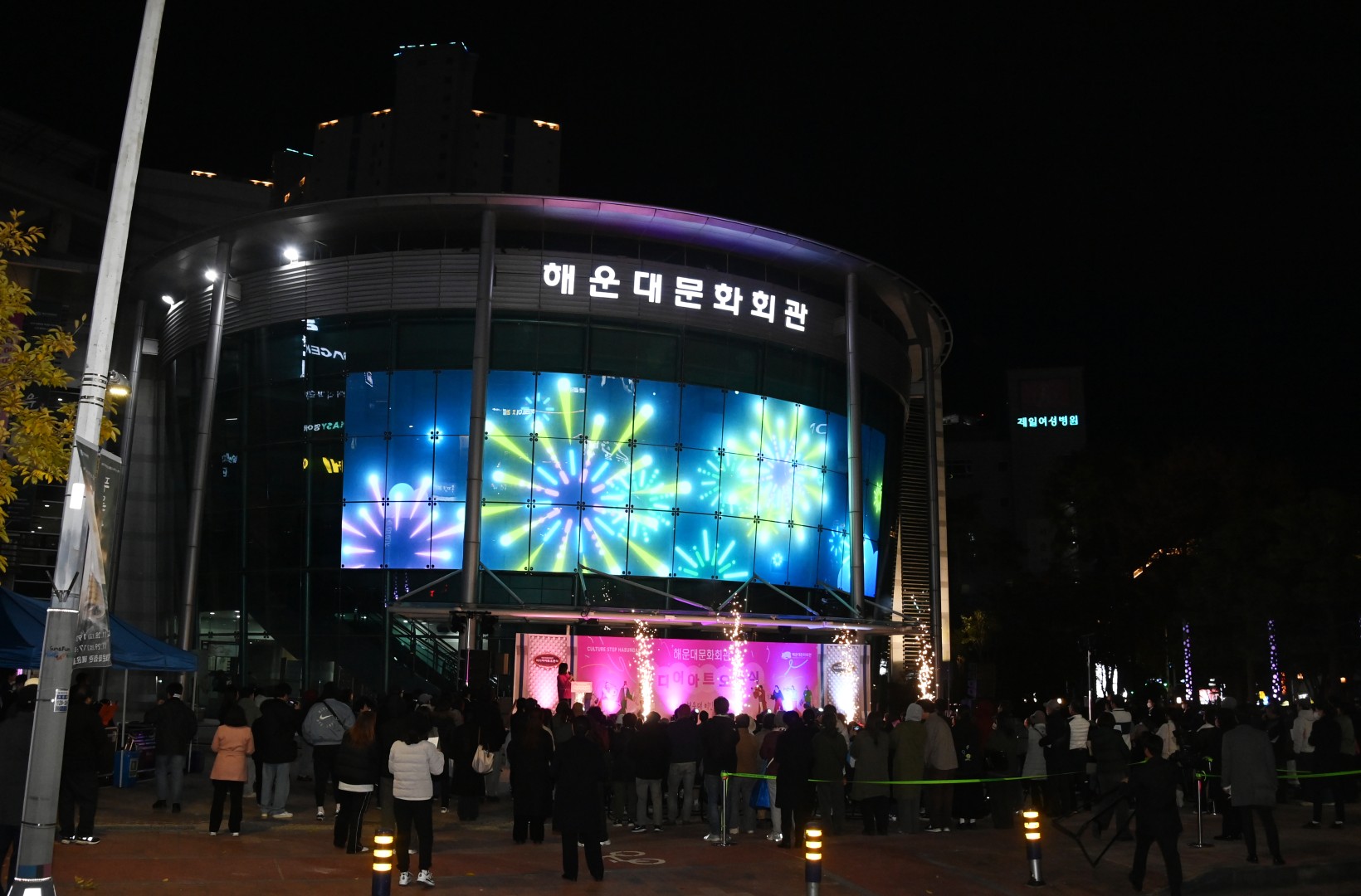 해운대문화회관 미디어아트 오픈식 8