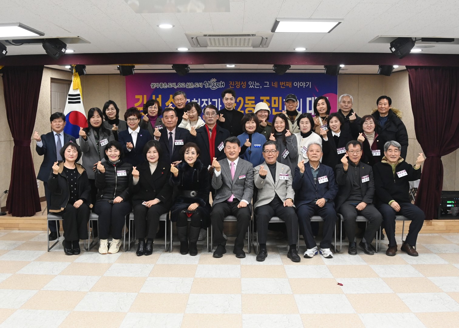 좌2동 동순방 27