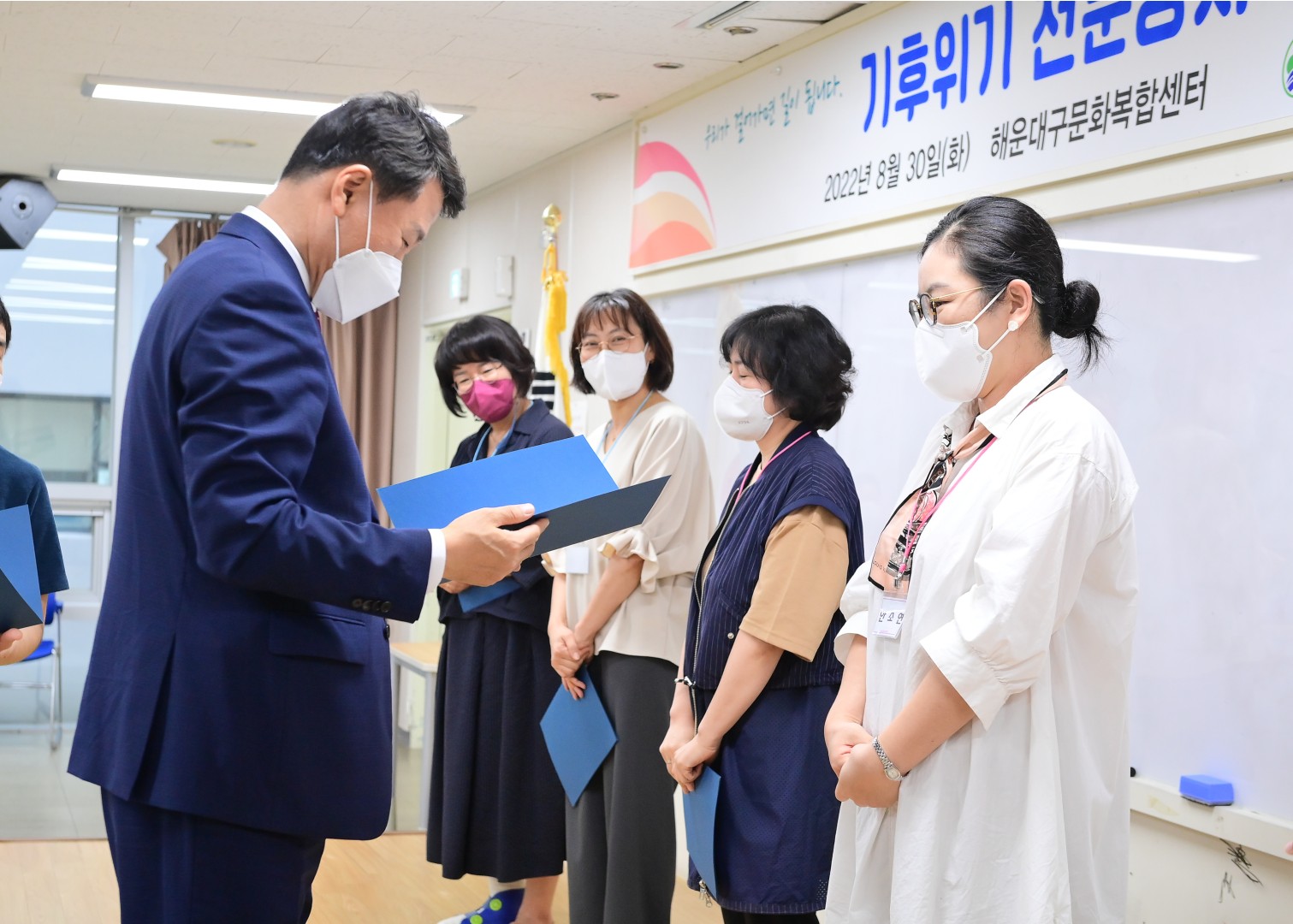 기후위기 전문강사 양성과정 17