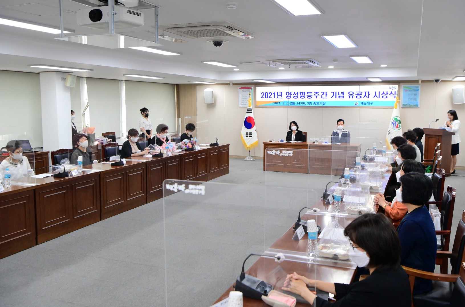 양성평등주간 기념 3