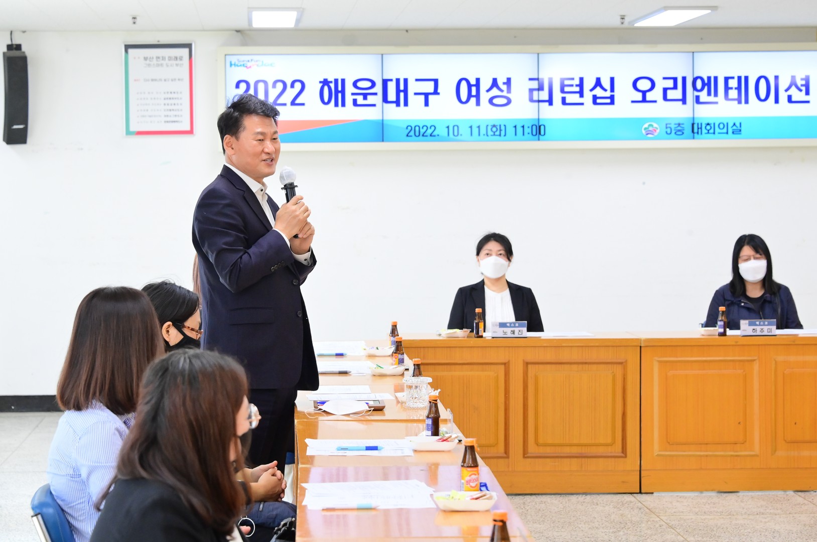 여성리턴십 오리엔테이션 8