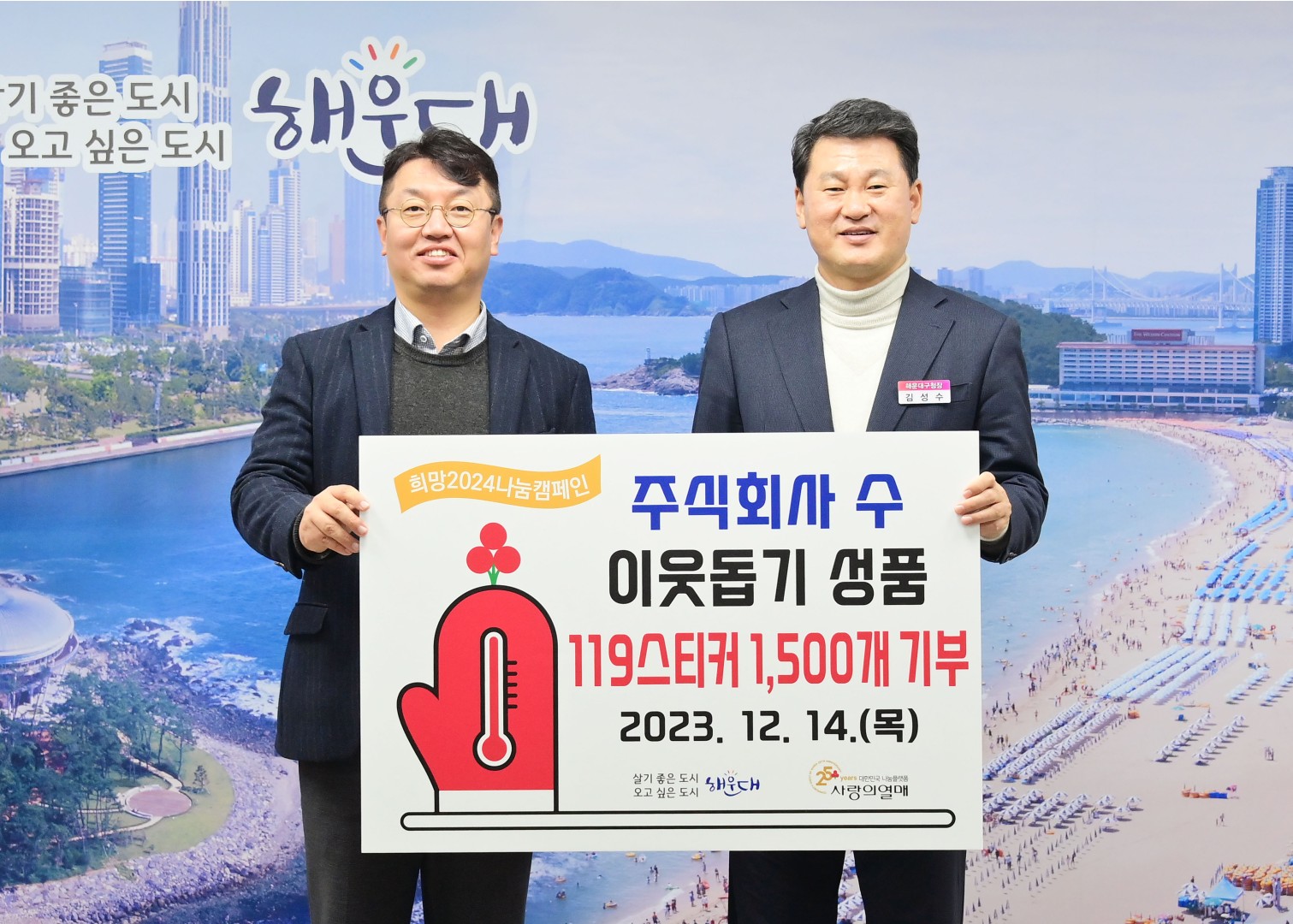 성품전달식(주식회사 수) 1