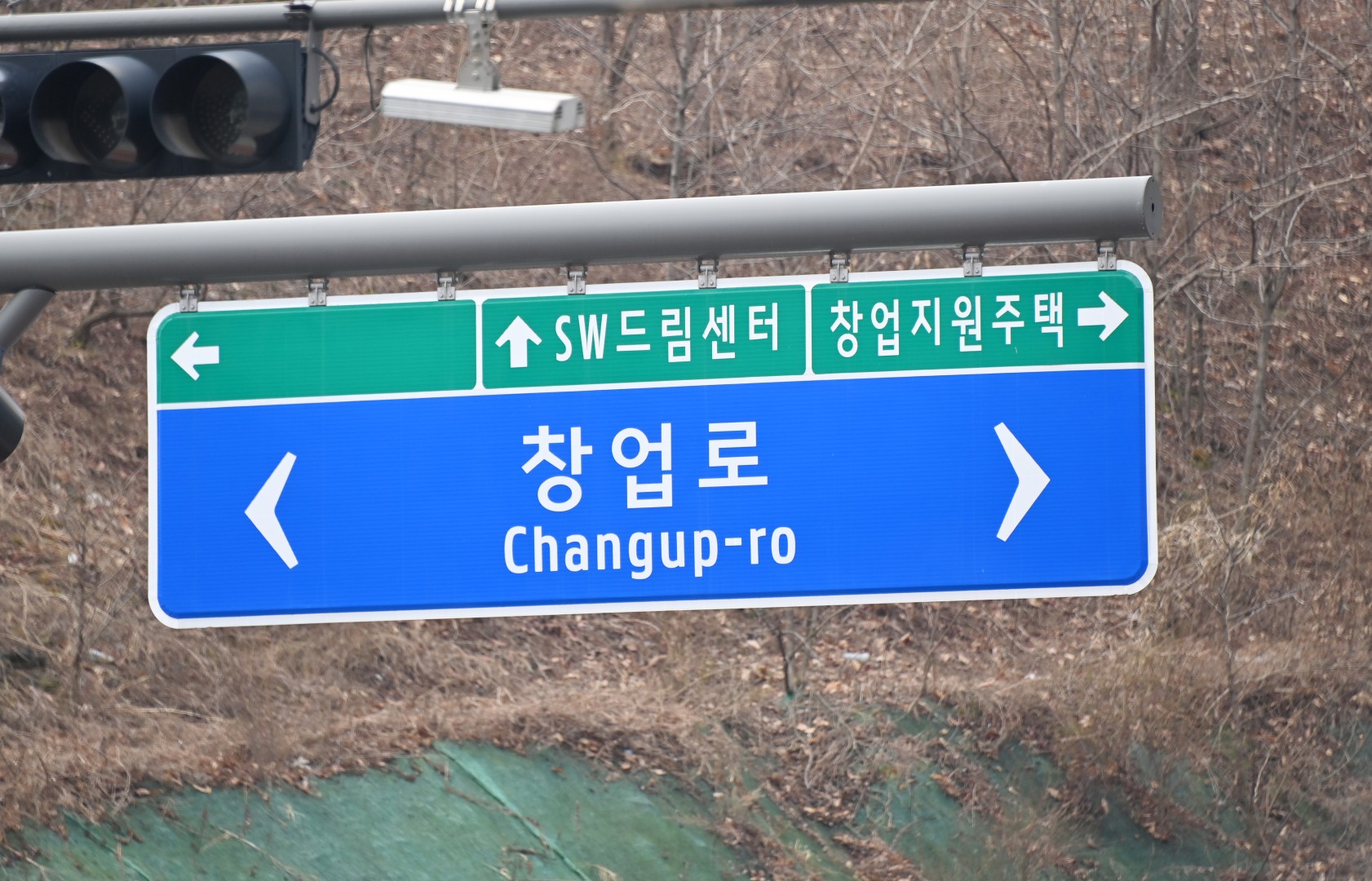 판교 테크노밸리 견학 32