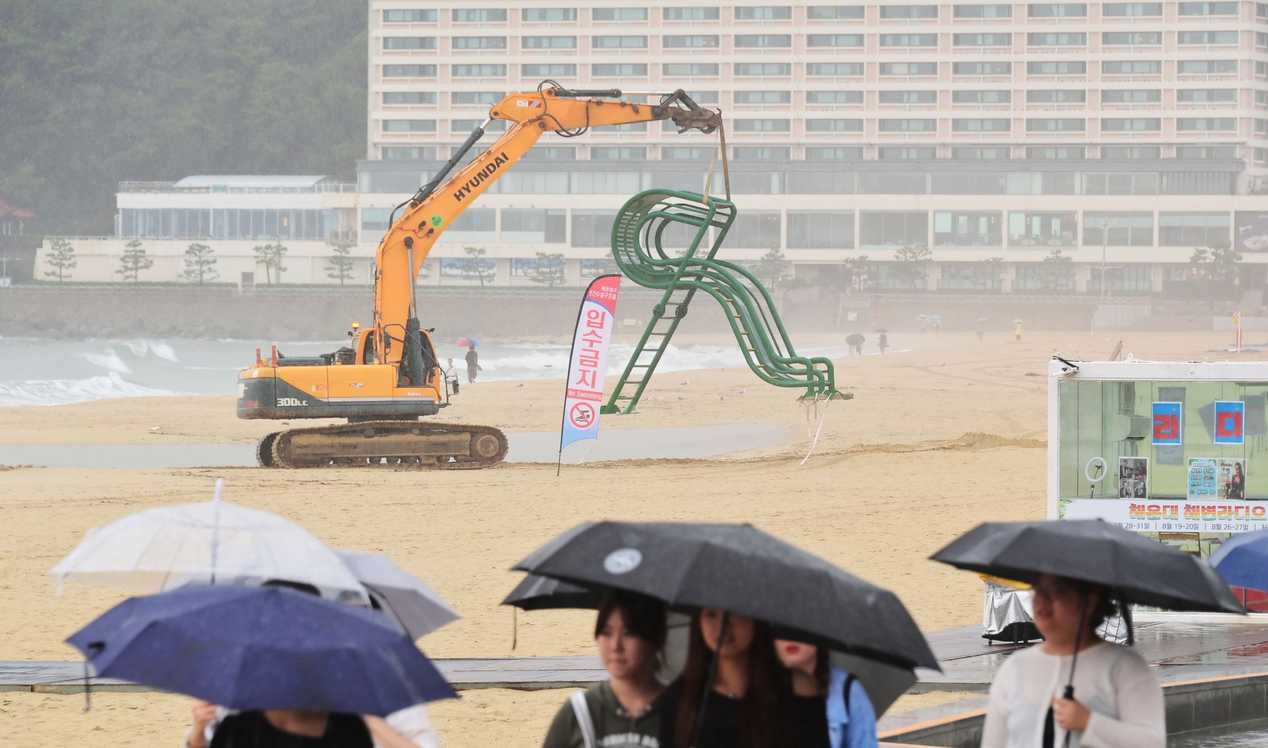 해운대해수욕장 폐장 5
